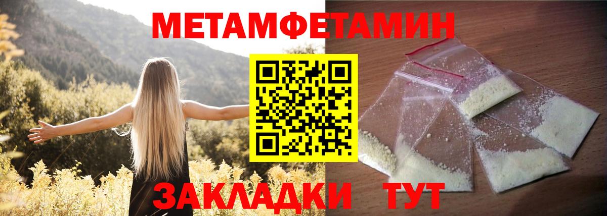 Amphetamine  Вход с VPN  Калининград  АМФЕТАМИН 97% 