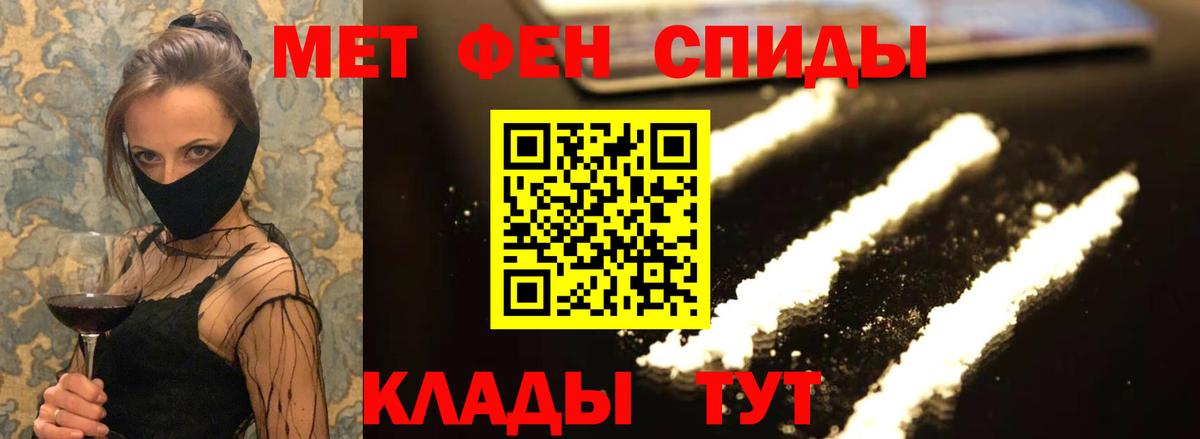 АМФ VHQ Калининград