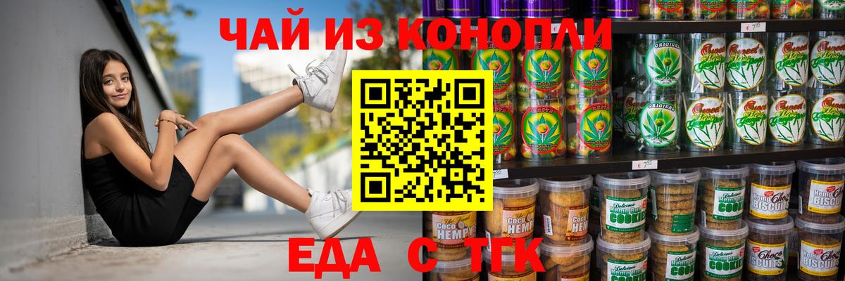 Калининград  Гашиш  КОКАИН  КЕТАМИН  Вход с VPN  Метамфетамин  ГАШ  АМФ кристаллы  Бошки Шишки  Меф кристаллы 