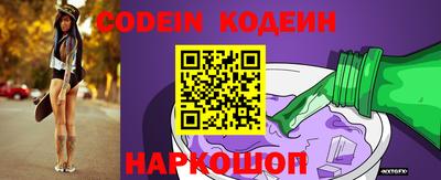 кокаин перу Краснодар