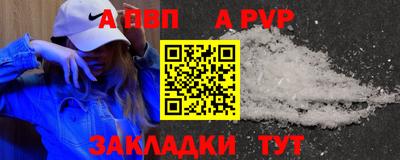 mdpv Краснокаменск