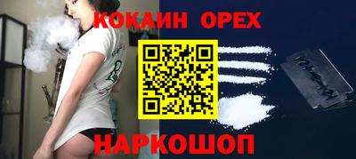 PSILOCYBIN Краснознаменск