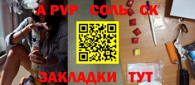 PSILOCYBIN Краснознаменск