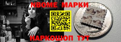 кокаин перу Краснодар
