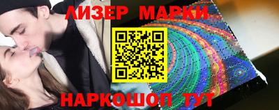 PSILOCYBIN Краснознаменск