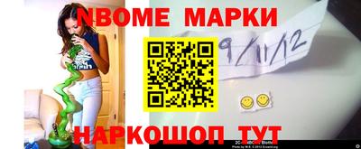 кокаин перу Краснодар