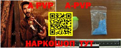 mdpv Краснокаменск
