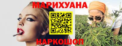 кокаин перу Краснодар