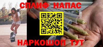 кокаин перу Краснодар