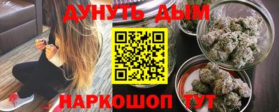 кокаин перу Краснодар