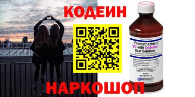кокаин перу Краснодар