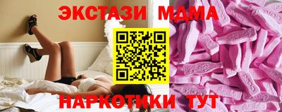 PSILOCYBIN Краснознаменск