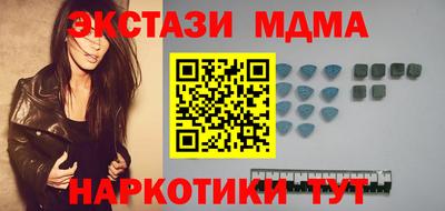 mdpv Краснокаменск