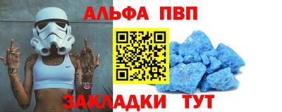 кокаин перу Краснодар
