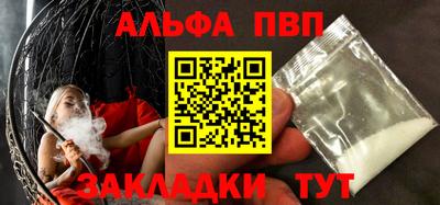 кокаин перу Краснодар