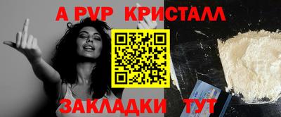 mdpv Краснокаменск
