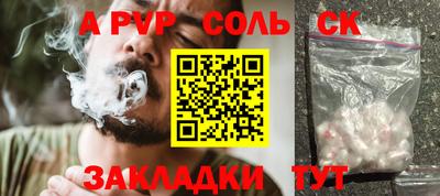 mdpv Краснокаменск
