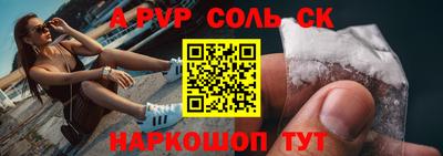 mdpv Краснокаменск