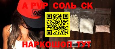 PSILOCYBIN Краснознаменск
