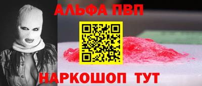mdpv Краснокаменск