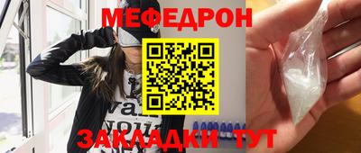 mdpv Краснокаменск