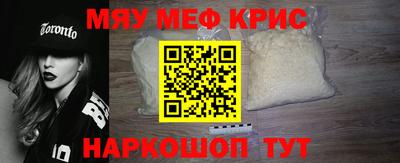 PSILOCYBIN Краснознаменск