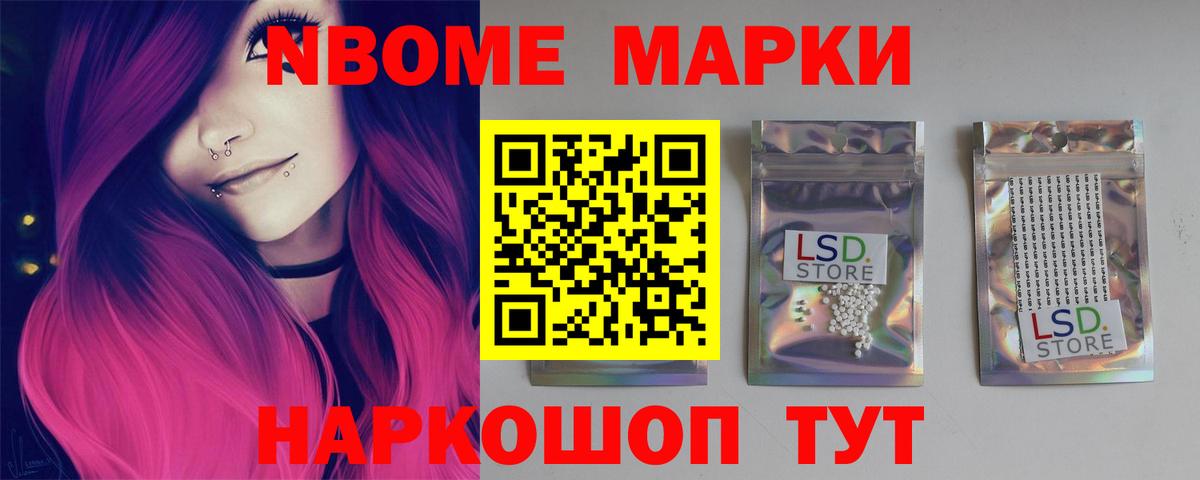 КОКАИН Калининград