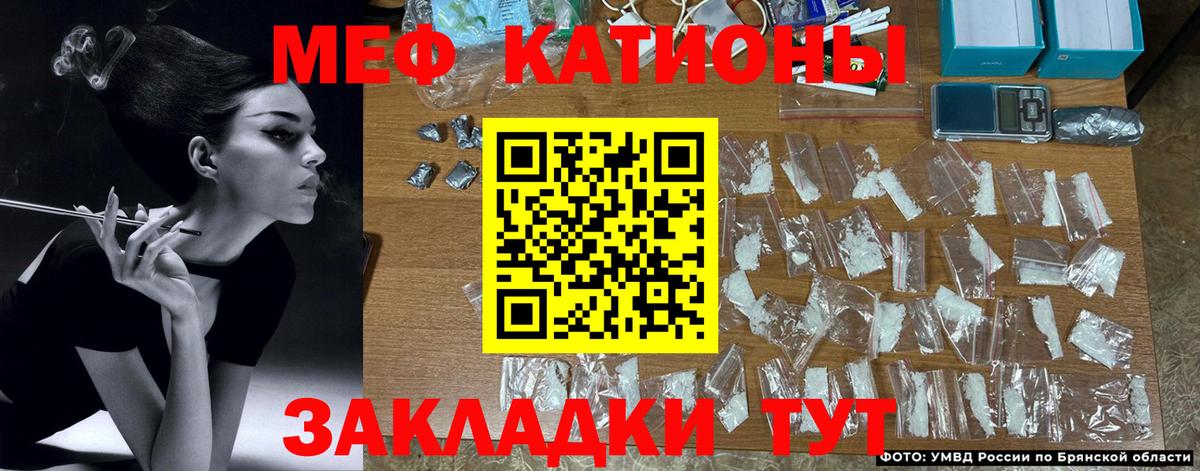 Калининград  Меф VHQ  Вход с VPN  Меф мука 