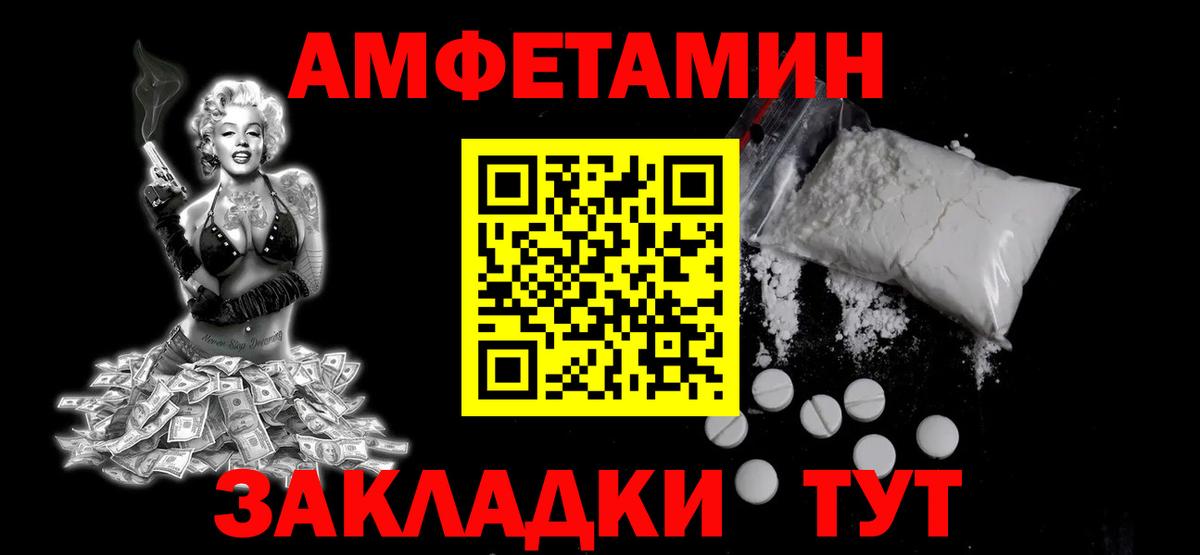 МЕТАМФЕТАМИН  МЕТАМФЕТАМИН Декстрометамфетамин 99.9%  Калининград  Вход с VPN  МЕТАМФЕТАМИН Декстрометамфетамин 99.9% 